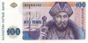 100tenge-1993_f 100tenge-1993_f