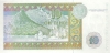 10tenge-1993_b 10tenge-1993_b