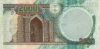2000tenge-1994_b 2000tenge-1994_b