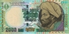 2000tenge-1994_f 2000tenge-1994_f