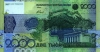 2000tenge-2006_b 2000tenge-2006_b
