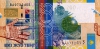 200_tenge_f_2006 200_tenge_f_2006