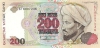 200tenge-1999_f 200tenge-1999_f