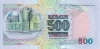 500tenge-1999_b 500tenge-1999_b