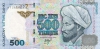 500tenge-1999_f 500tenge-1999_f