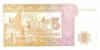 5tenge-1993_b 5tenge-1993_b
