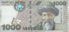 1000som-2000_a 1000som-2000_a