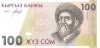 100_som_1994_ob 100_som_1994_ob