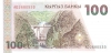100_som_1994_rev 100_som_1994_rev