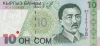 10som-1997_a 10som-1997_a