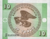 10tyiyn-1993_f 10tyiyn-1993_f