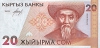 20_som_1994_ob 20_som_1994_ob