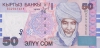 50som-2002_a 50som-2002_a