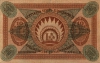 10r_1919_r 10r_1919_r