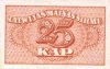 25k_1920_a 25k_1920_a