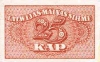 25k_1920_r 25k_1920_r