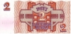 2r_1991r 2r_1991r