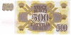 500r_1992_r 500r_1992_r