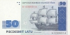 50_lat_1992_a 50_lat_1992_a