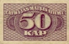 50k_1920_r 50k_1920_r