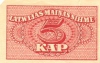 5k_1920_r 5k_1920_r