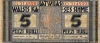 5 рублей 1919 года