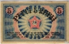 5r_2_1919_r 5r_2_1919_r