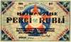5r_2_1919a 5r_2_1919a
