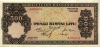500_litu_1924_obv 500_litu_1924_obv