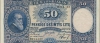 50 литов 1928 года