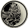 3 рубля 2009 года Тигр