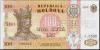 100_lei_1992_av 100_lei_1992_av