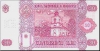 50_lei_1992_rev 50_lei_1992_rev