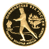 50 рублей 1993 года Первая золотая медаль