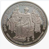 25 рублей 1989 года Иван III