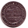 12 рублей 1830-1845 года
