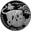 25 рублей 2011 года Переднеазиатский леопард