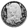 100 рублей 1995 года Бурый медведь