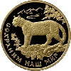 100 рублей 2011 года Переднеазиатский леопард