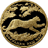 200 рублей 2011 года Переднеазиатский леопард