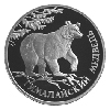 1 рубль 1994 года Гималайский медведь