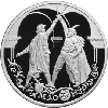 3 рубля 1999 года Раймонда