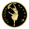 100 рублей 1994 года Русский балет