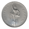 25 рублей 1994 года Русский балет