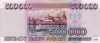 500000 рублей 1995 года