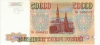 50000_1993_b 50000_1993_b