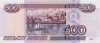 500r_04_rv 500r_04_rv