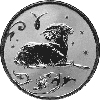2 рубля 2005 года Овен