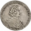 Полтина 1718-1720 гг