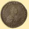 Полтина 1742-1749 гг